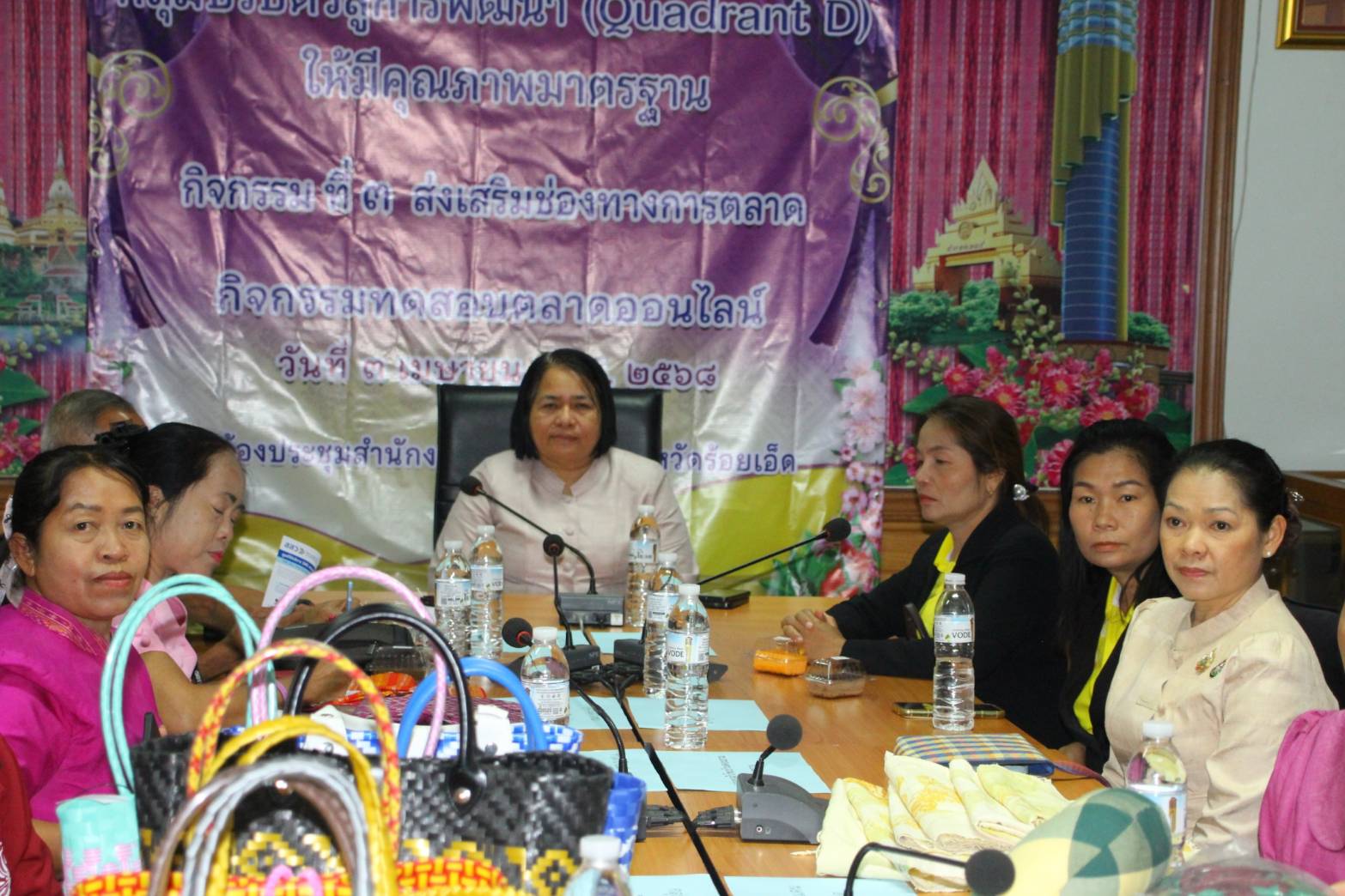 ร้อยเอ็ด-(สสว.)จัดกิจกรรม Roadshow เฟ้นหาสุดยอด MSME Provincial Champion Awards 2025 ร้อยเอ็ด-(สสว.)จัดกิจกรรม Roadshow เฟ้นหาสุดยอด MSME Provincial Champion Awards 2025