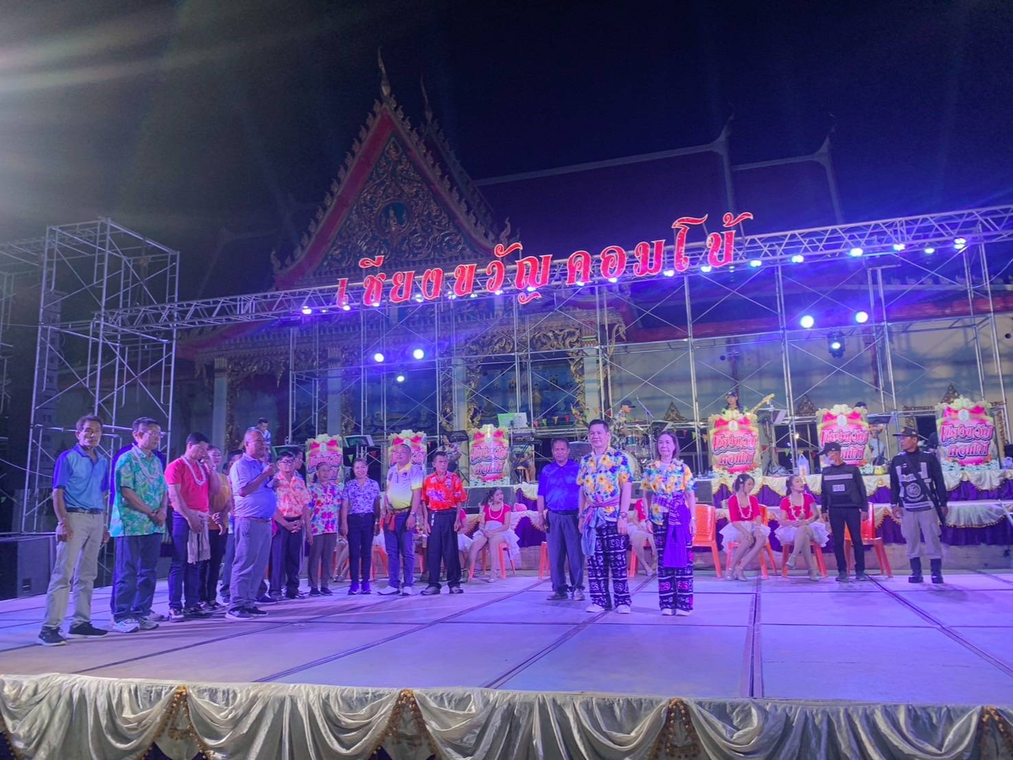 ร้อยเอ็ด-รองผู้ว่าฯเปิดกิจกรรมรำวงย้อนยุคร่วมสมัย เนื่องในงานบุญผ้าป่าสามัคคี ร้อยเอ็ด-รองผู้ว่าฯเปิดกิจกรรมรำวงย้อนยุคร่วมสมัย เนื่องในงานบุญผ้าป่าสามัคคี