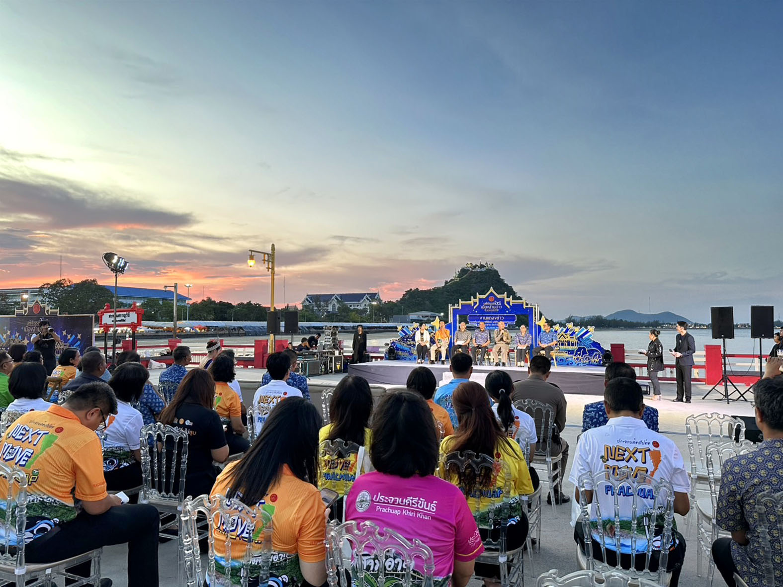 ประจวบคีรีขันธ์-ผู้ว่าฯ ชวนเที่ยวงาน “มหัศจรรย์เมืองสามอ่าวและงานกาชาด” ครั้งที่ 15 ลุ้นรางวัลใหญ่รถยนต์ 3 คัน ประจวบคีรีขันธ์-ผู้ว่าฯ ชวนเที่ยวงาน “มหัศจรรย์เมืองสามอ่าวและงานกาชาด” ครั้งที่ 15 ลุ้นรางวัลใหญ่รถยนต์ 3 คัน