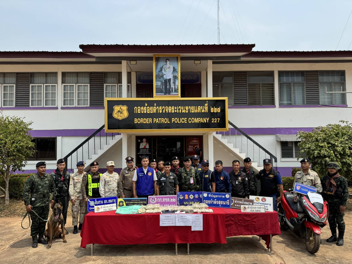 อุบลราชธานี-ตชด.227 แถลงข่าวจับยาบ้า 1 แสนเม็ด พร้อมผตห. 2 ราย อุบลราชธานี-ตชด.227 แถลงข่าวจับยาบ้า 1 แสนเม็ด พร้อมผตห. 2 ราย