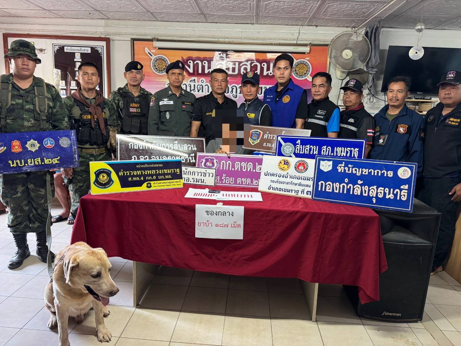 อุบลราชธานี-ตชด.227 สนธิกำลัง ปล่อยแถวปิดล้อมตรวจค้นสิ่งผิดกฎหมาย อุบลราชธานี-ตชด.227 สนธิกำลัง ปล่อยแถวปิดล้อมตรวจค้นสิ่งผิดกฎหมาย