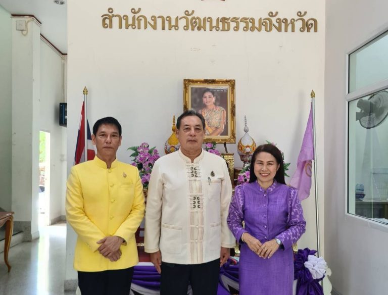 นครสวรรค์-สภาวัฒนธรรมจังหวัด ร่วมยินดีกับ ว่าที่ร.ต.สมเกียรติ เกตุฟัก และรัตนา สวัสดิผล ย้ายไปเป็นผู้อำนวยการฯต่างจังหวัด