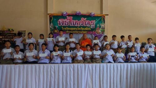 ราชบุรี-“โรงเรียนชุมชนวัดเจ็ดเสมียน”ประกอบพิธีไหว้ครู