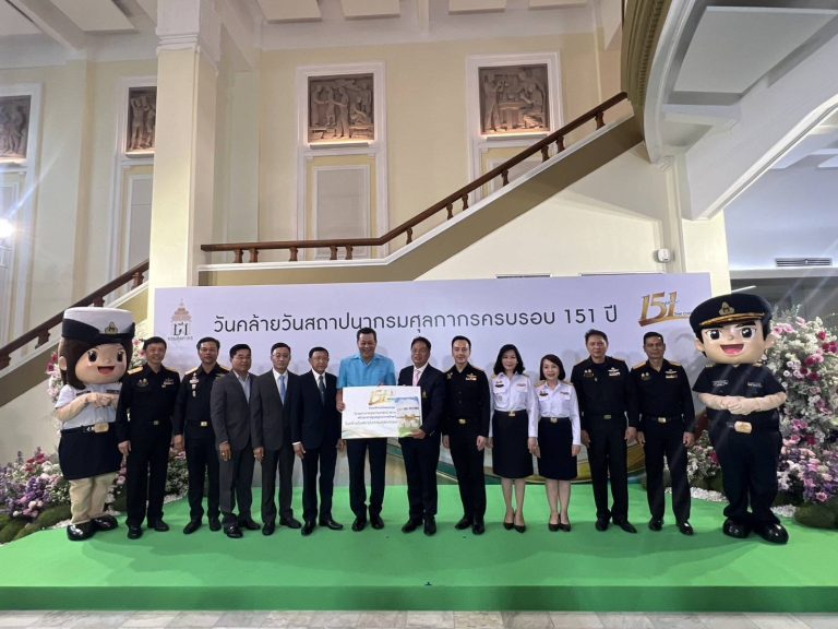 “บิ๊กหยิม” นำคณะกรรมการ 2 องค์กรฯ เข้าร่วมงาน “วันสถาปนากรมศุลกากร ครบรอบ 151 ปี”